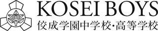佼成学園中学校・高等学校